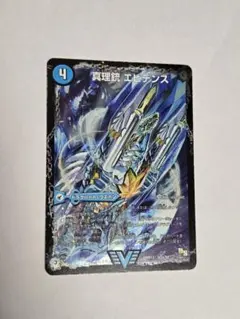 2026年最新】龍素王 Q.E.Dの人気アイテム - メルカリ