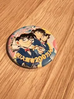 2026年最新】青山剛昌ふるさと 缶バッジの人気アイテム - メルカリ