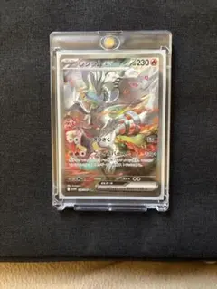 2026年最新】レシラムex sarの人気アイテム - メルカリ