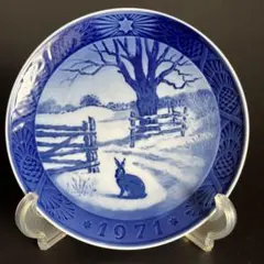 2026年最新】ロイヤルコペンハーゲン プレート 1971の人気アイテム