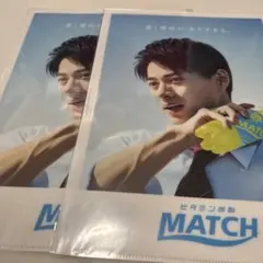 2026年最新】平野紫耀 クリアファイルの人気アイテム - メルカリ