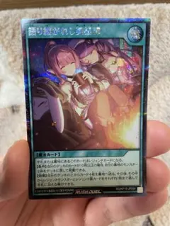 2026年最新】語り継がれし英雄譚 絵違いの人気アイテム - メルカリ