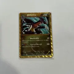 ガブリアス UR BW8 ライデンナックル 057/051 - メルカリ