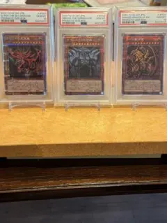 2026年最新】遊戯王 三幻神 psa10の人気アイテム - メルカリ