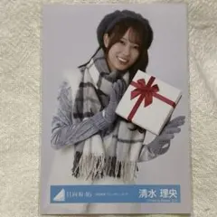 2026年最新】清水理央 生写真の人気アイテム - メルカリ