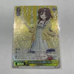 2026年最新】戌神ころね ヴァイスの人気アイテム - メルカリ