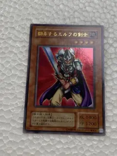 2026年最新】翻弄するエルフの剣士の人気アイテム - メルカリ