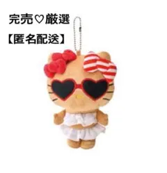 2026年最新】キティ アベイル マスコットチャームの人気アイテム