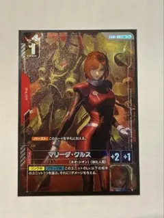 2026年最新】マリーダ パラレルの人気アイテム - メルカリ