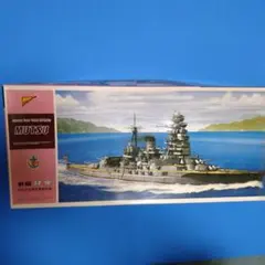 2026年最新】1/200 ニチモ 大和の人気アイテム - メルカリ