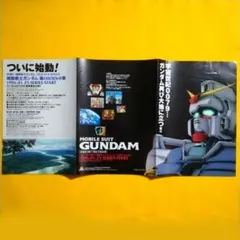 2026年最新】08小隊 ポスターの人気アイテム - メルカリ