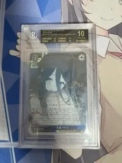 2026年最新】天童アリス サインの人気アイテム - メルカリ