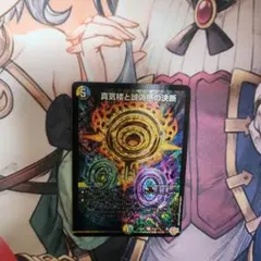 2026年最新】パーフェクトペテンシーの人気アイテム - メルカリ