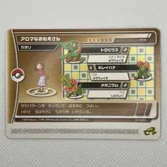 2026年最新】ポケモンカードe+の人気アイテム - メルカリ