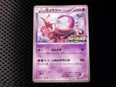 2026年最新】バトルフェスタ ミュウツーの人気アイテム - メルカリ