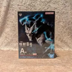 2026年最新】一番くじ 怪獣8号 フィギュアの人気アイテム - メルカリ