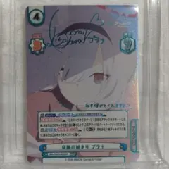 2026年最新】ブルーアーカイブ reバース ワカモの人気アイテム - メルカリ