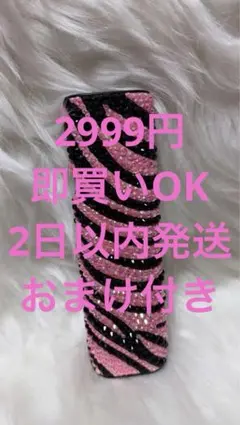 2026年最新】イルマデコの人気アイテム - メルカリ