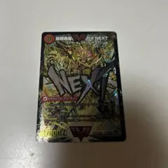 2026年最新】ガイnextの人気アイテム - メルカリ