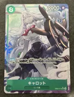 2026年最新】ワンピースカードsrまとめ売りの人気アイテム - メルカリ