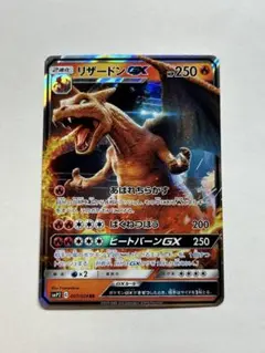 2026年最新】リザードンgx 名探偵の人気アイテム - メルカリ