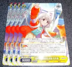 2026年最新】久川凪 ヴァイスの人気アイテム - メルカリ