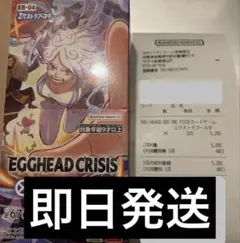 2026年最新】ワンピース box テープカットの人気アイテム - メルカリ