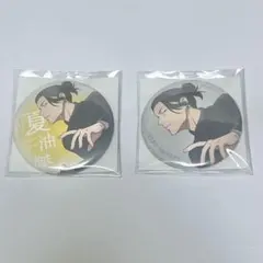 2026年最新】大交流展 缶バッジ 呪術廻戦の人気アイテム - メルカリ