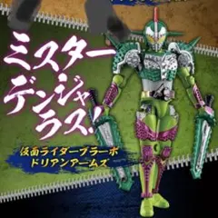 2026年最新】プレミアムバンダイ 仮面ライダーの人気アイテム - メルカリ