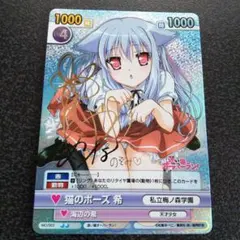 2026年最新】スリーブ 迷い猫オーバーランの人気アイテム - メルカリ