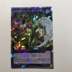 2026年最新】フレイムウィングマン オーバーラッシュの人気アイテム