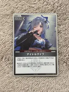 2026年最新】アイドルマイク ホロカ プロモの人気アイテム - メルカリ