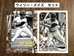 2026年最新】ウィリー・メイズの人気アイテム - メルカリ