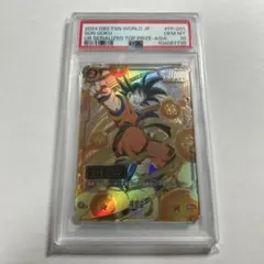 2026年最新】悟空 シリアル psa10の人気アイテム - メルカリ