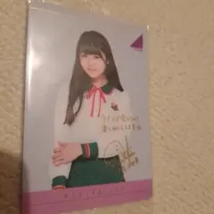 2026年最新】伊藤万理華 サインの人気アイテム - メルカリ