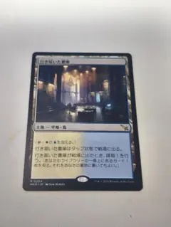 2026年最新】行き届いた書庫の人気アイテム - メルカリ