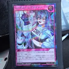 2026年最新】シャイニーシェイディーの人気アイテム - メルカリ