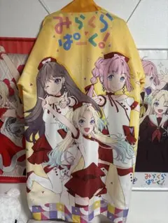 2026年最新】みらくらぱーく 法被の人気アイテム - メルカリ