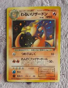 2026年最新】リザードン 渦巻きの人気アイテム - メルカリ