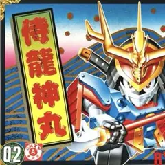 2026年最新】龍神丸 プラクションの人気アイテム - メルカリ