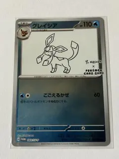 2026年最新】ポケカ yu nagaba グレイシアの人気アイテム - メルカリ
