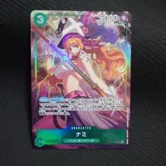 2026年最新】OP02-036 ナミ パラレル カードの人気アイテム - メルカリ