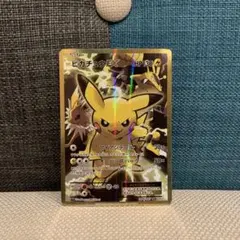 2026年最新】ピカチュウex sr cp6 20thの人気アイテム - メルカリ