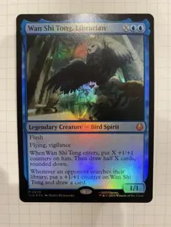 2026年最新】司書、ワン・シー・トンの人気アイテム - メルカリ