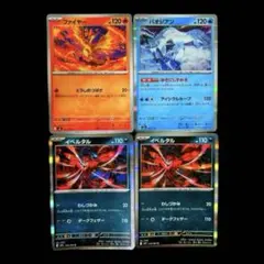 2026年最新】ポケモンカード 汎用カード まとめ売りの人気アイテム