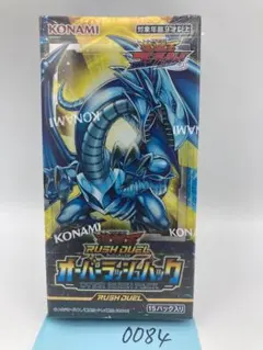 2026年最新】遊戯王ラッシュデュエルboxの人気アイテム - メルカリ