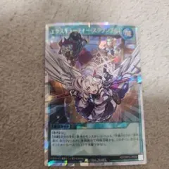 2026年最新】エクスキューティー オーバーラッシュの人気アイテム