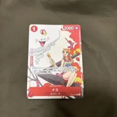 ナミ：プロモーションカードセット R パラレル OP01-016 - メルカリ