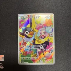 2026年最新】ナンジャモ カイデンの人気アイテム - メルカリ