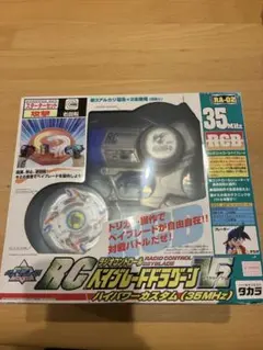 2026年最新】ドラグーンv2の人気アイテム - メルカリ